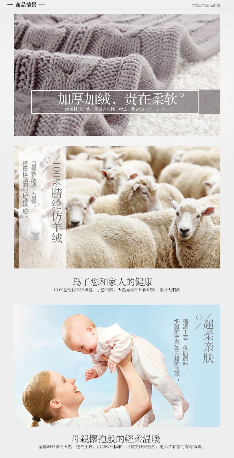 
                                        明寐加厚羊羔绒办公室空调毯子休闲毛毯午睡毯子纯棉婴儿盖毯 奥斯丁黄 150*200                