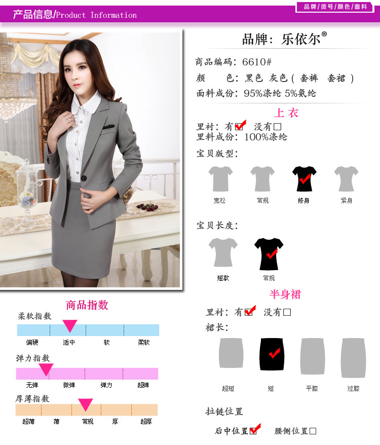 
                                        乐依尔 韩版秋冬款长袖职业套装 工作服套装OL 修身小西服休闲西裤女裙套装 灰色套裤 M                