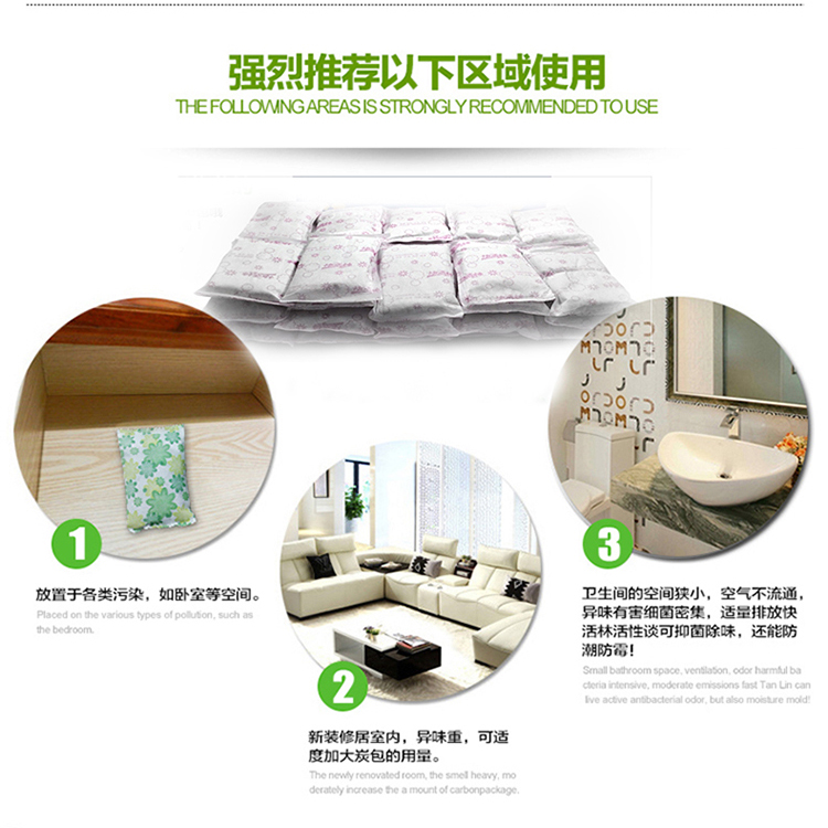 快活林活性炭  装修急入驻 除味活性炭 家用除甲醛专用三居室组合超强活性炭 除甲醛组合