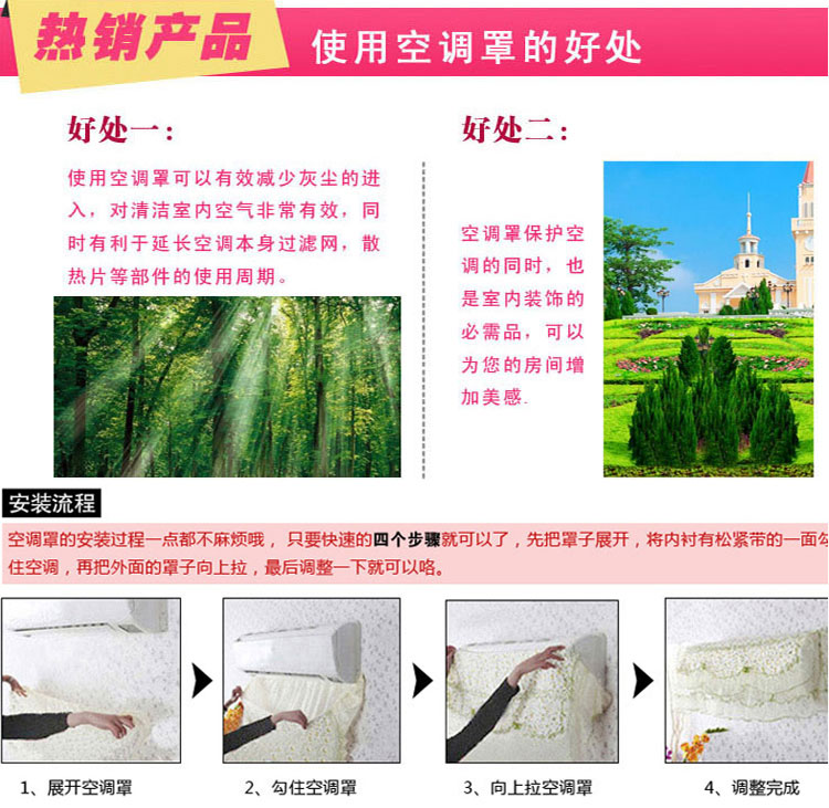 
                                        欣巢 空调挂机罩美的空调1.5P开机不取可用格力三菱空调防尘套壁挂式 罩件梦娜 紫红梦娜 1.5p长92*厚23*高32                