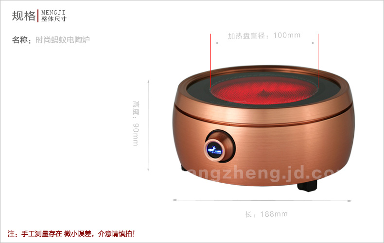 
                                        迷你电陶炉茶炉 德国静音技术烧铁壶铜壶玻璃壶专业电陶炉 鼓形铜色                