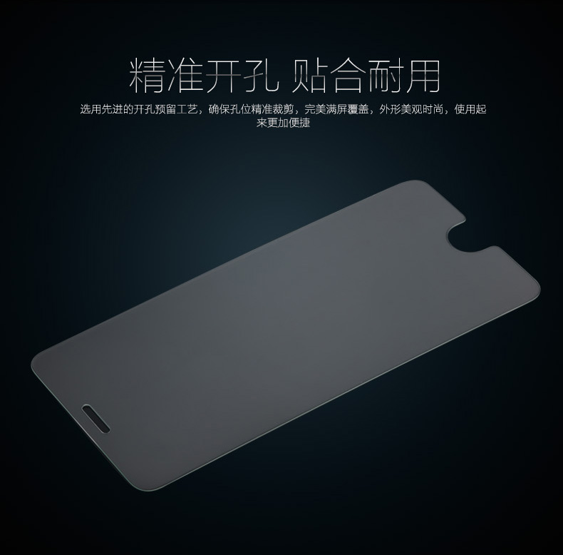 Totu iphone6钢化玻璃膜苹果6手机贴膜手机玻