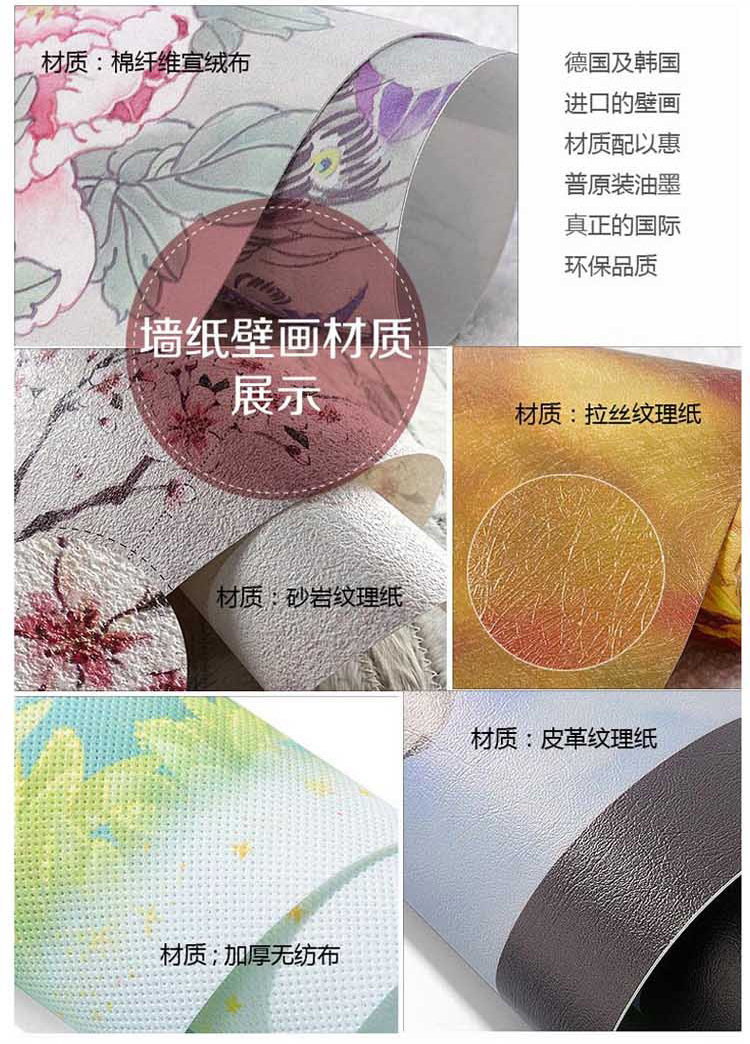 易品 3D壁画背景墙清新自然竹子 无缝大型壁画墙纸 沙发电视背景墙纸 个性定制 墙纸壁画 无纺纹
