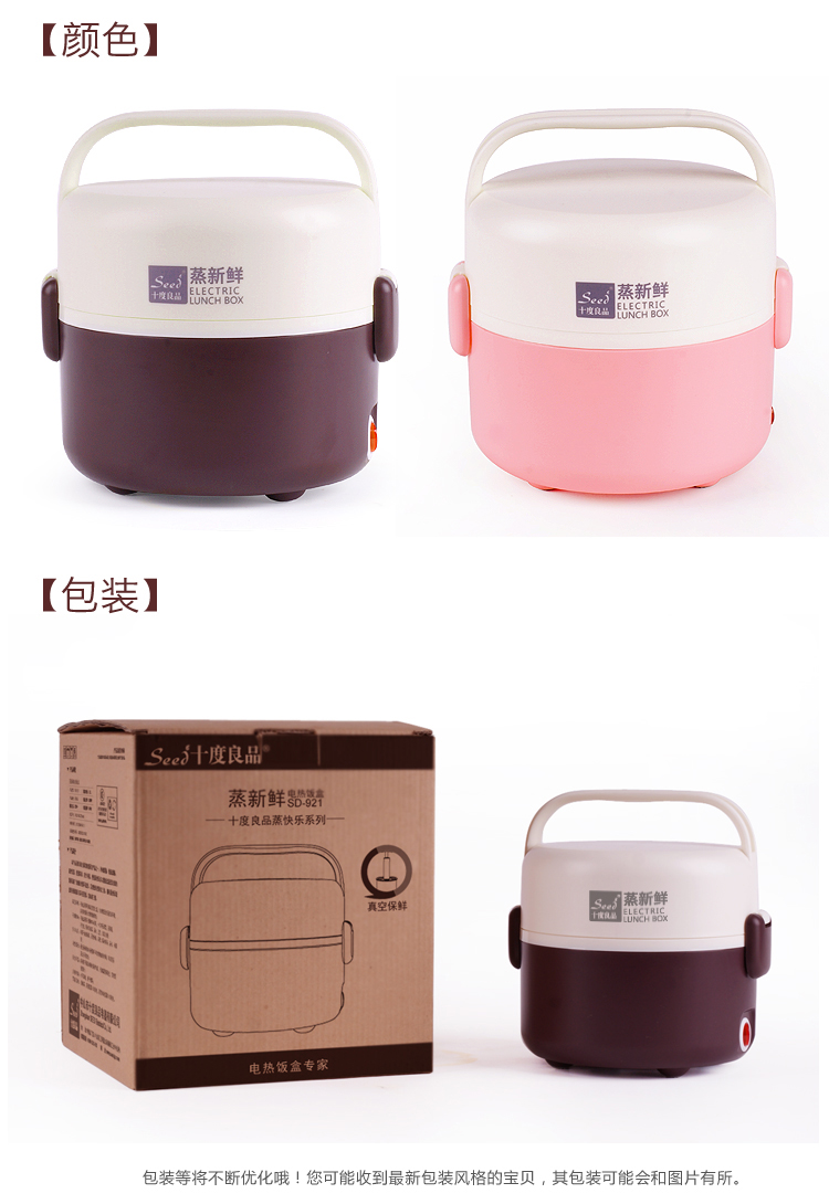 十度良品SD-921便携式不锈钢电热饭盒保温插电蒸煮加热饭盒 真空保鲜密封 卡其色