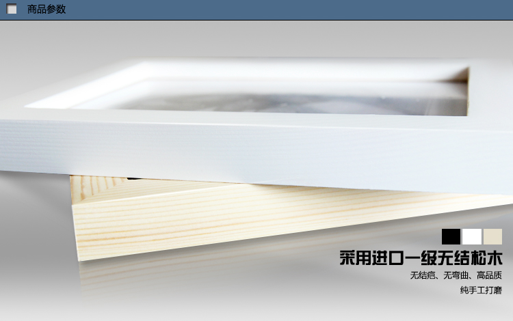 
                                        右手边 创意实木照片墙相框组合简约儿童个性小相框 黑白咖三色                