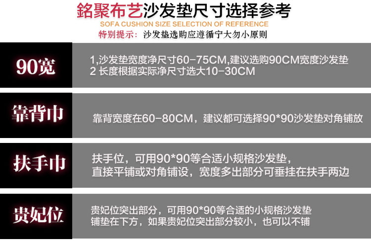 铭聚布艺 麂皮绒绗缝水溶边沙发垫套装坐垫沙发巾 洛华诗 紫色 90cm宽大L型套装