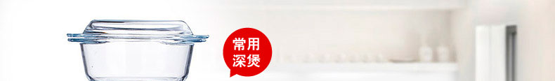 
                                                                                菲内克斯 钢化玻璃碗两用汤碗大带盖双耳沙拉碗泡面碗适用微波炉 2.5L深煲                