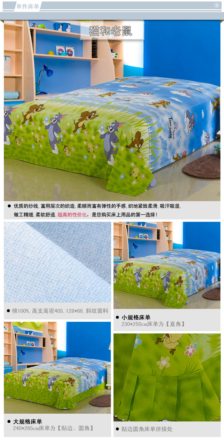 
                                        黛蔻家纺 全棉床单 纯棉床单1.5/1.8米单双人床 8090-兰 1.6米*2.3米                