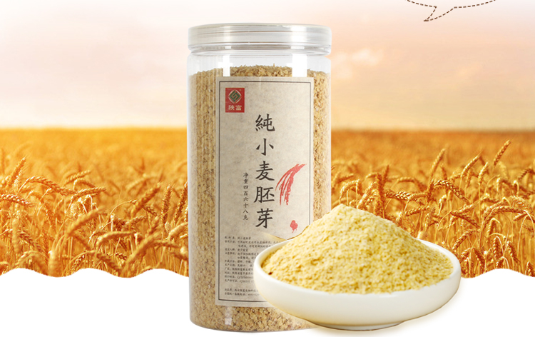 陕富小麦胚芽粉无糖冲饮麦片 早餐熟食代餐纯胚芽468g