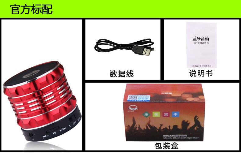 诺必行 蓝牙音箱 无线音响呼吸灯迷你低音炮立体声多功能电脑笔记本