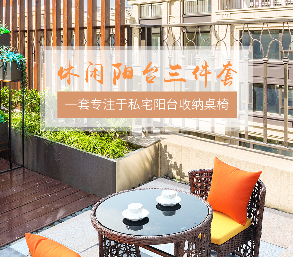嘉勒美户外桌椅 阳台藤椅小茶几露台庭院迷你创意小椅子组合藤编花园桌椅 黑色圆形镂空(含坐垫抱枕)