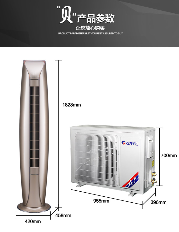 格力(gree) 3匹变频 金贝 立柜式家用冷暖空调kfr-72lw/(72578)fnhaa