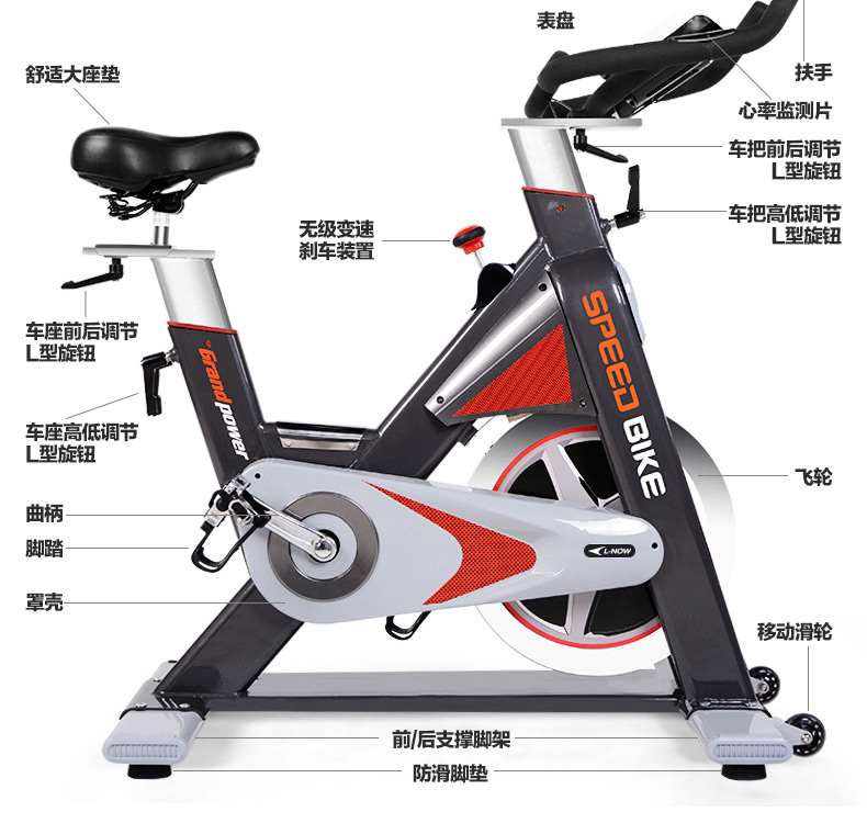 蓝堡 健身车室内器材商务自行车超静音家用健身房专用动感单车ld-577