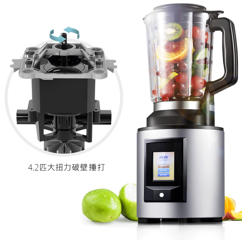 奥克斯变频真空破壁机_奥克斯破壁机最新型号_奥克斯破壁机新款价格