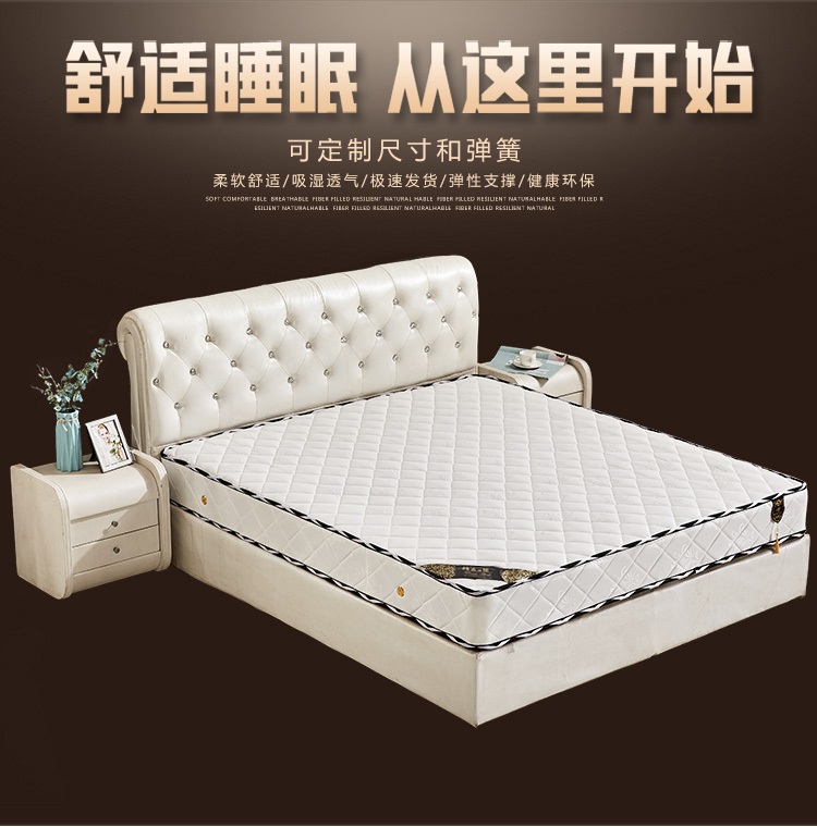 弹簧床垫乳胶软硬两用1.5m经济型酒店席梦思榻榻米定做定制20CM公分双人加厚3e椰棕Tnukk 13CM压缩簧+乳胶棉+高箱偏软款 135cm*190cm