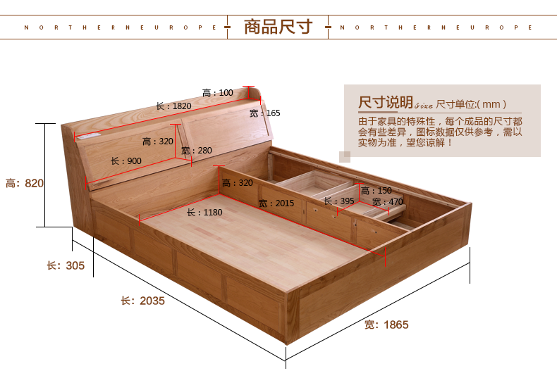 8米实木床 003au 高箱床 1.5米北欧实木高箱床