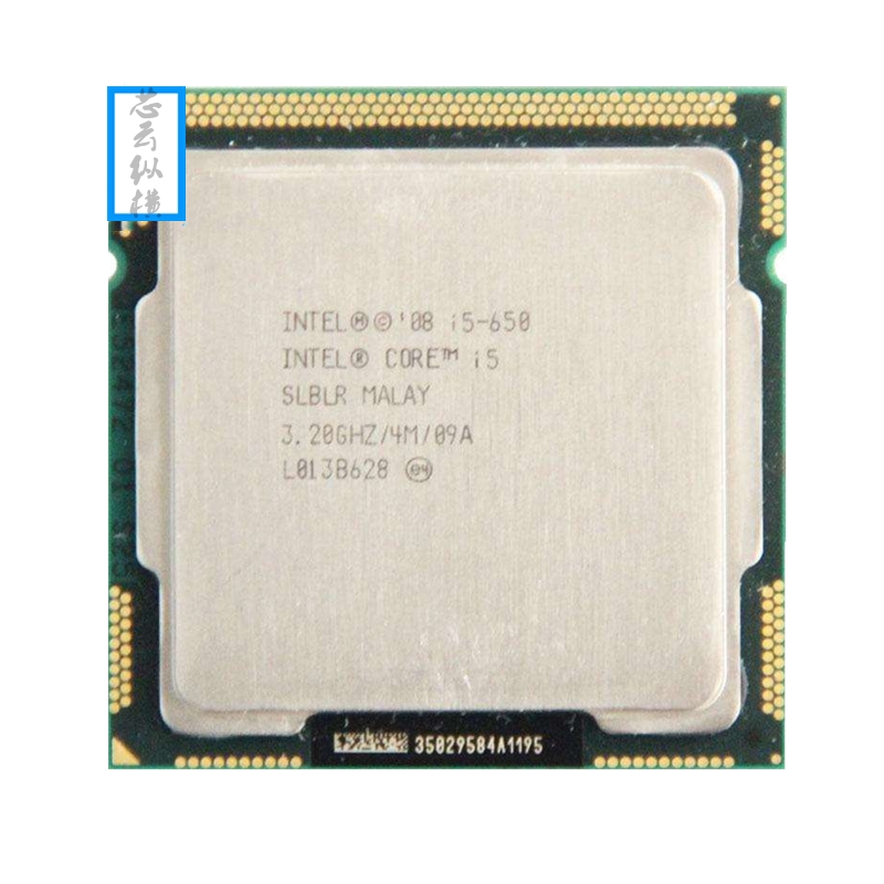 二手cpu台式机 双核四核 i3 i5 i7cpu intel 酷睿2双核 e8400/9成新