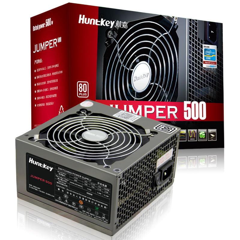航嘉（Huntkey） 额定500W jumper50...