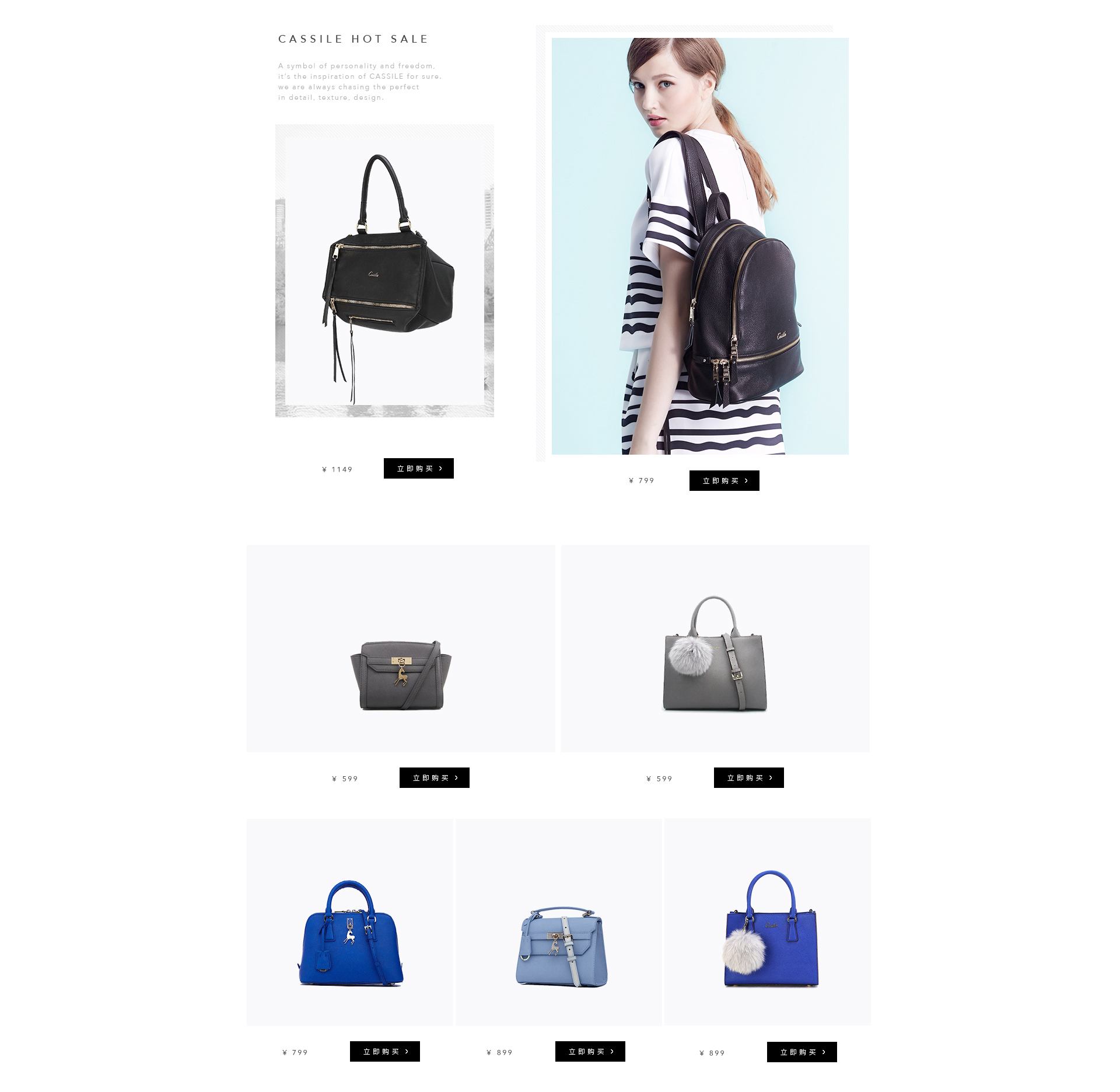 cassile官方旗舰店 - 京东