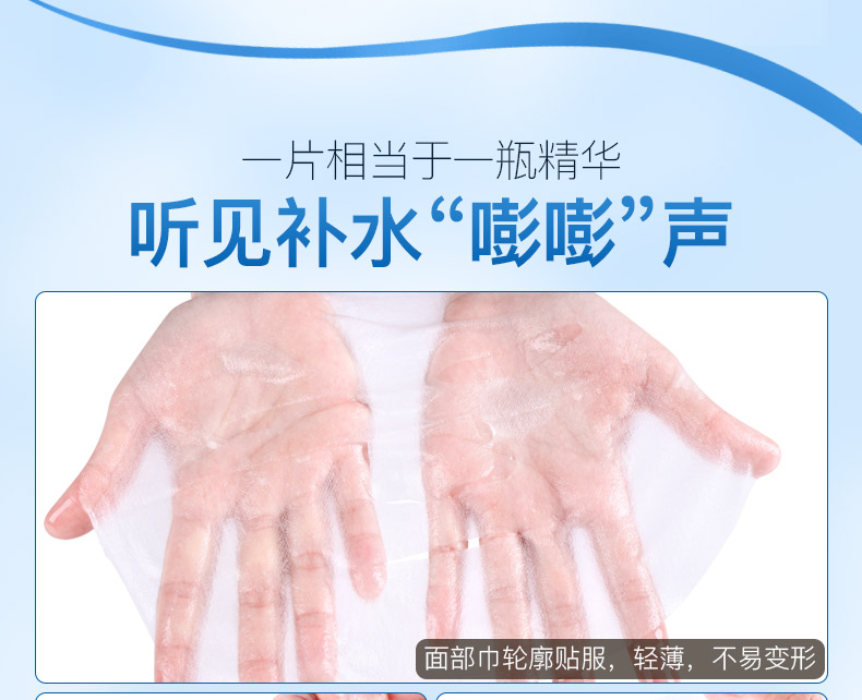 碧素堂蜗牛美白补水保湿面膜30片提亮肤色男女学生熬夜暗沉油皮痘肌