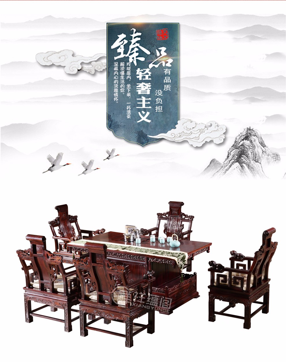 祥蕴阁红木家具印尼黑酸枝(学名阔叶黄檀)豪华深雕狮子实木茶桌椅组合客厅长方形功夫茶台 178茶桌