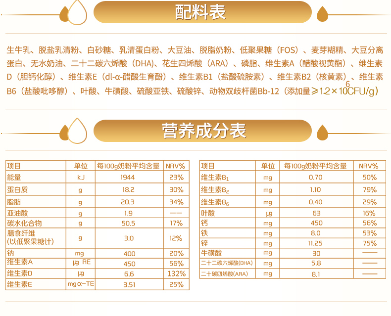 欧能多益生菌奶粉800g37岁儿童成长配方奶粉补钙青少年奶粉