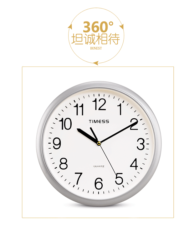 时钟 钟表 620_727 gif 动态图 动图