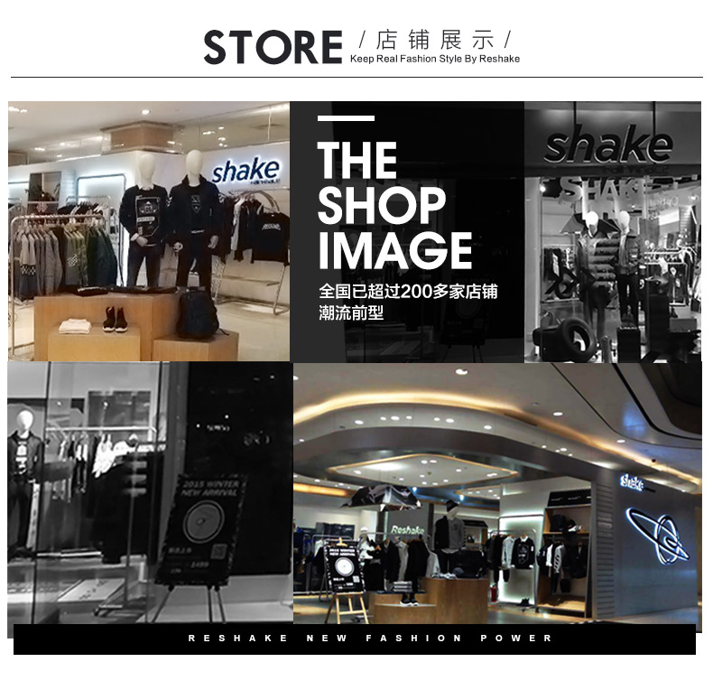 马克华菲型格reshake 2017春季男士卫衣16秋季新品圆领休闲套头字母