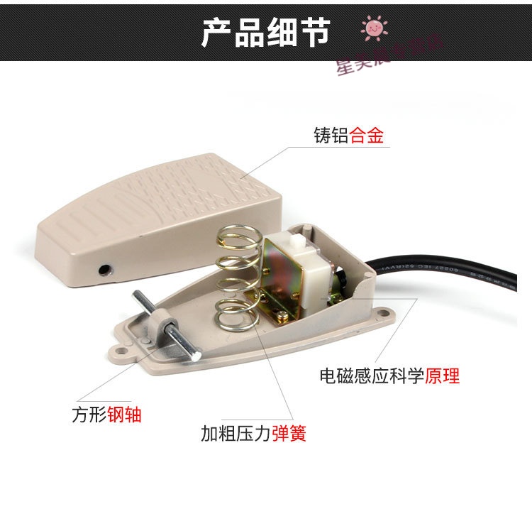 ekw5a-b脚踏开关 带线 220v 脚踩开关 脚踏板开关 脚踩式壳 铝壳(一开