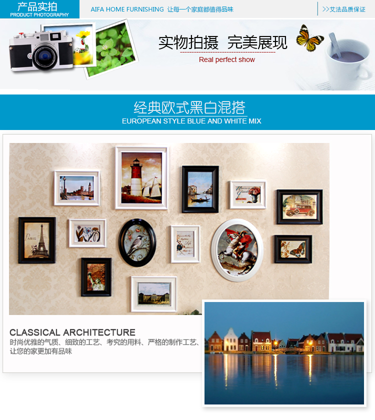 艾法 实木照片墙 高档欧式相片墙 装饰画 客厅卧室大尺寸墙画拿破仑AF-ZPQ047