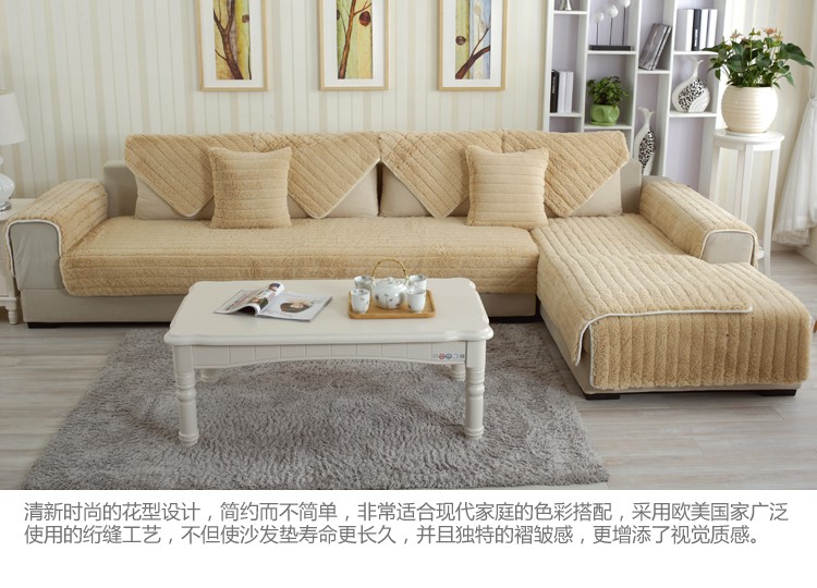 蓓柔蔓 冬季长毛绒沙发垫加厚防滑坐垫沙发套巾欧式飘窗垫 米白色 70*210cm沙发垫