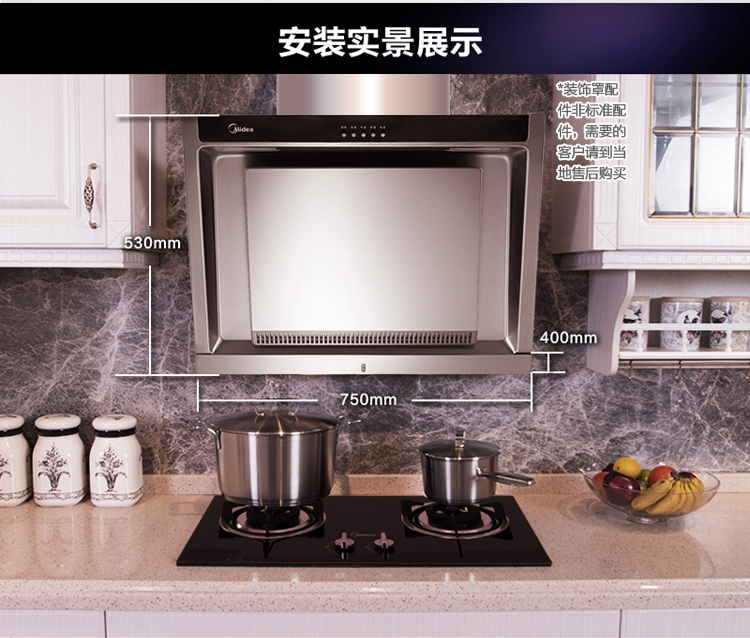 美的（Midea）DJ103S JZY-Q213侧吸抽油烟机 燃气灶具烟灶套餐 液化气