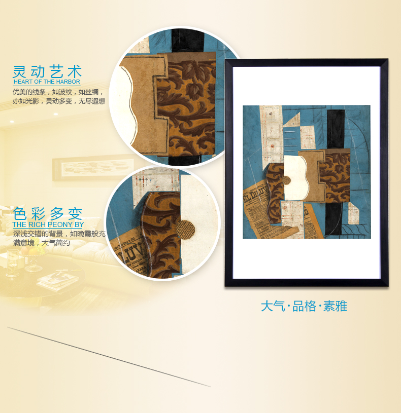 艾法 装饰画 现代简约有框画客厅油画挂画毕加索名画卧室墙画壁画抽象画 50*70