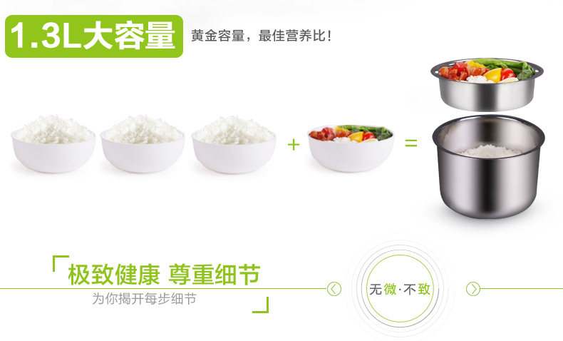 十度良品电热饭盒 SD-937 加热饭盒 不锈钢内胆 可定时电饭盒 多功能便携