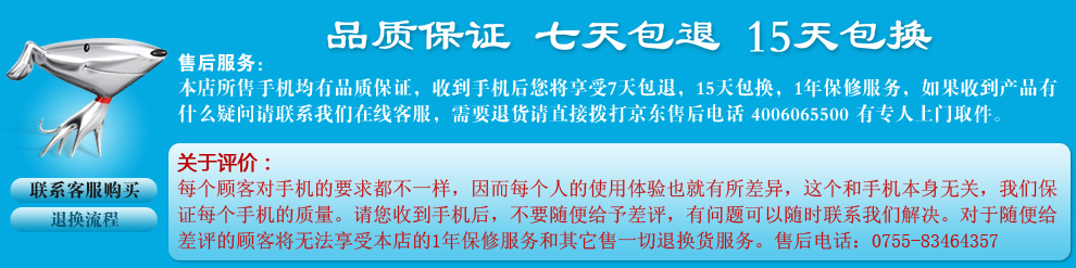 美菱ML-W688 翻盖老人手机移动/联通2G 双卡双待 黑色