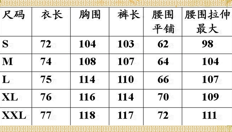 身高 172-175厘米  体重140-160斤  建议xl