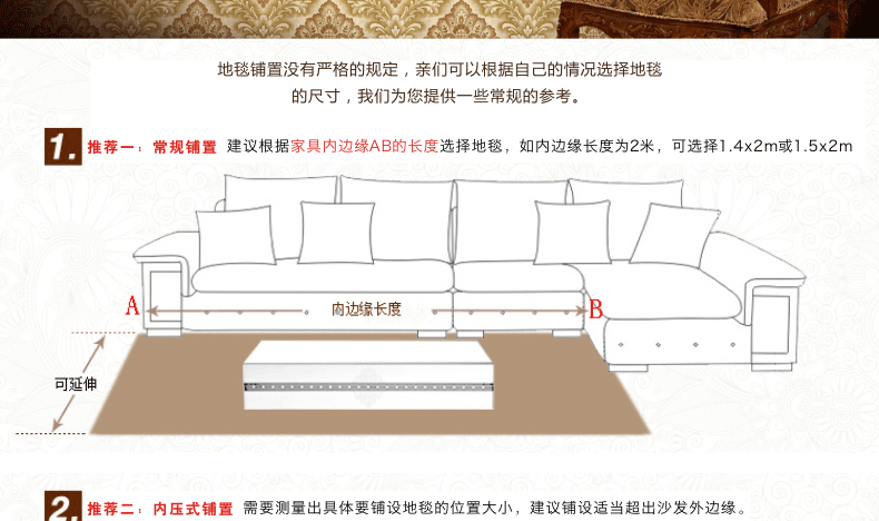 
                                        昕彤美家 地毯 丝毛绒加厚防滑可机洗 慢回弹超细纤维吸水 绿色 120*160cm                