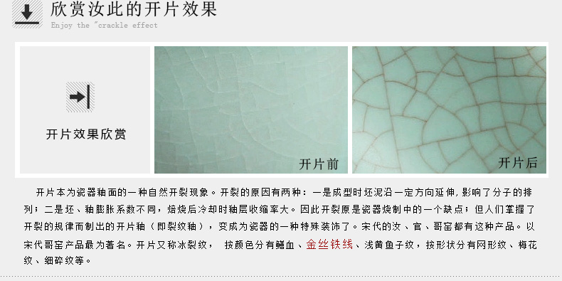 祥福 汝窑汝瓷开片整套功夫茶具套装 排水式盛水式 孟宗竹制实木四合一带电磁炉茶盘茶托茶台 贞元汇合福器套组