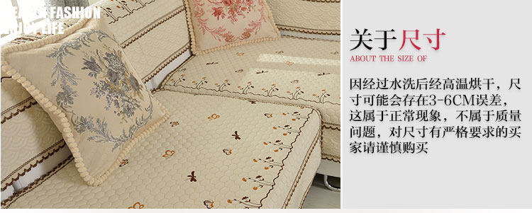 铭聚布艺 现代绗缝沙发垫套装坐垫沙发巾 超柔短绒莫妮卡 90*210cm单条