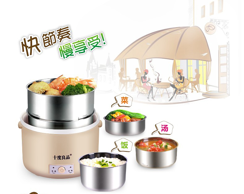 十度良品加热饭盒SD-909S真空保鲜三层电热饭盒 不锈钢内胆插电保温电饭盒