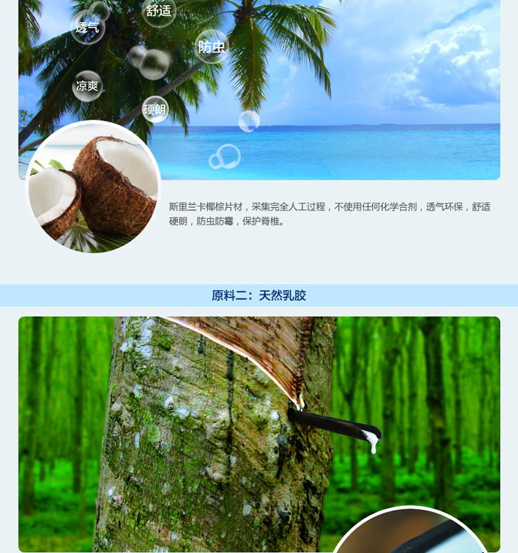 麦娜芙 6cm厚 泰国进口正品椰棕乳胶床垫 天然乳胶椰棕垫 软硬可调棕垫 180cm*200cm