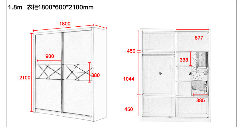 亚欧品优 衣柜 推拉门衣柜 现代整体衣柜 趟门衣橱 1.6米衣柜 1.