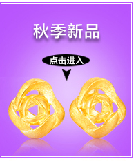 太阳金店-足金3d硬金黄金高跟鞋踩小人女士吊