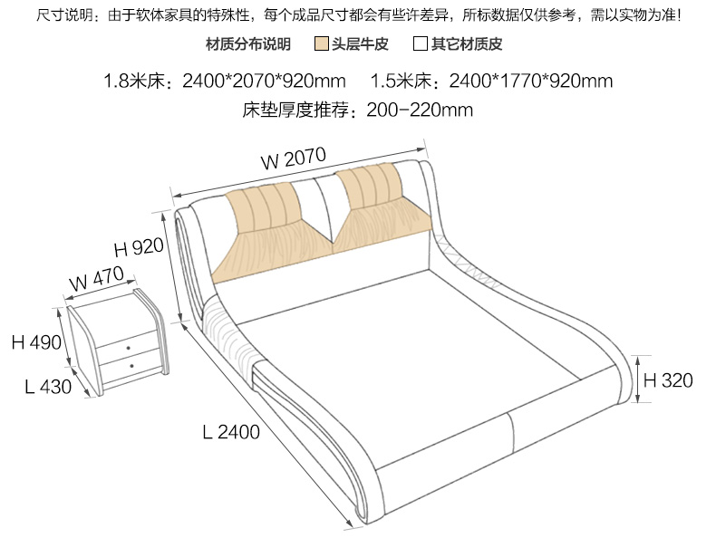 品洛 双人软床1.8米1.