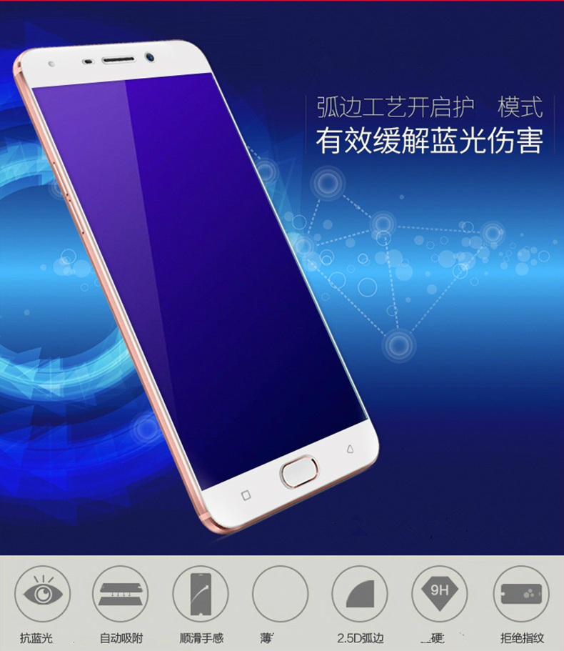 蓝光护眼手机膜_蓝光钢化膜真的护眼吗_手机膜 蓝光