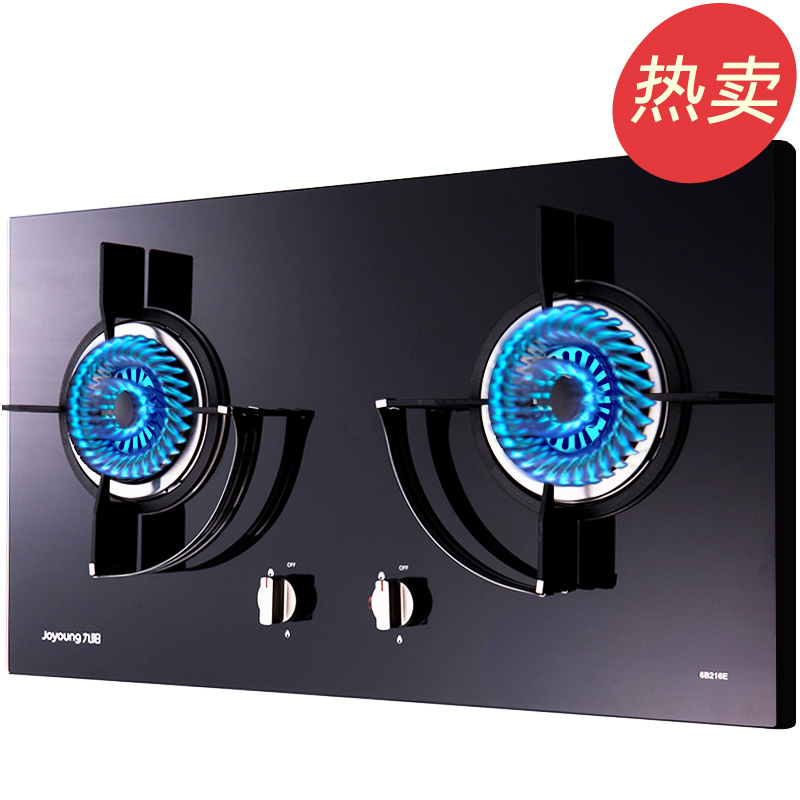 【赠刀具套装】九阳（Joyoung）216E 嵌入式 ...