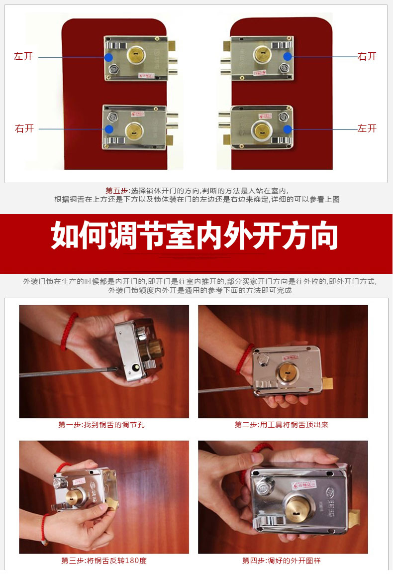 玥玛锁防盗门锁老式外装房门锁铁门木门锁空转超b级室内大门锁 730