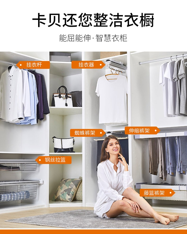 卡贝香樟木衣柜挂衣杆横杆橱柜杆衣柜杆固定杆衣橱五金配件加厚晾衣杆配底座 香樟木80CM配底座