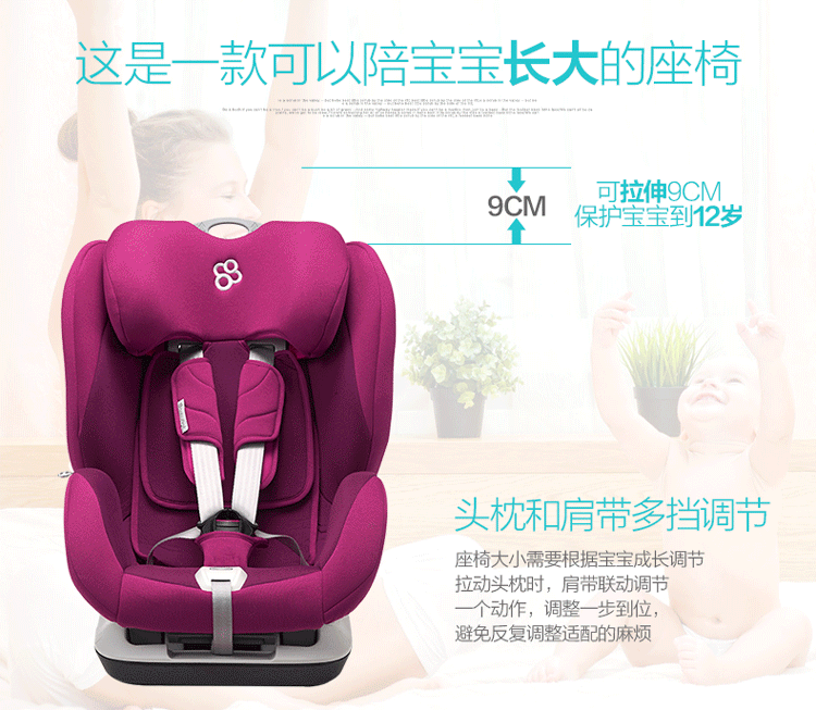 宝贝第一babyfirst儿童汽车安全座椅9月-12岁尊享版isofix接口深