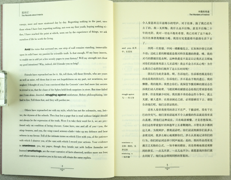 包邮【全3册】鲁滨逊漂流记 昆虫记 海底两万里 世界名著中英版 英汉